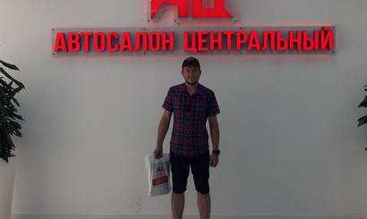 Отзыв Андрей Отзыв Андрей