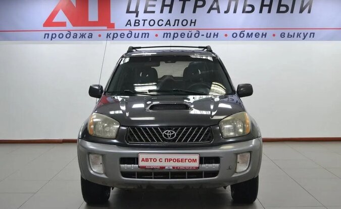 Toyota RAV4
